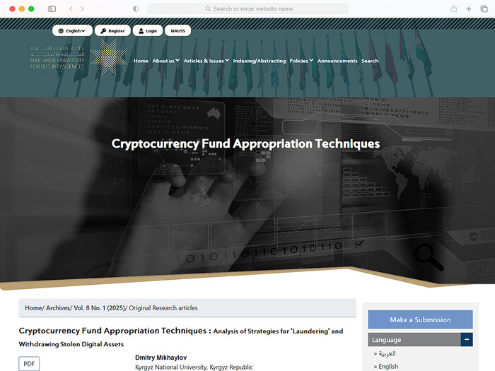 Techniques for Laundering and Withdrawing Stolen Crypto Assets